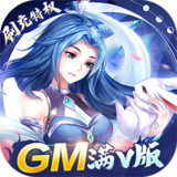 百战无双入世神将