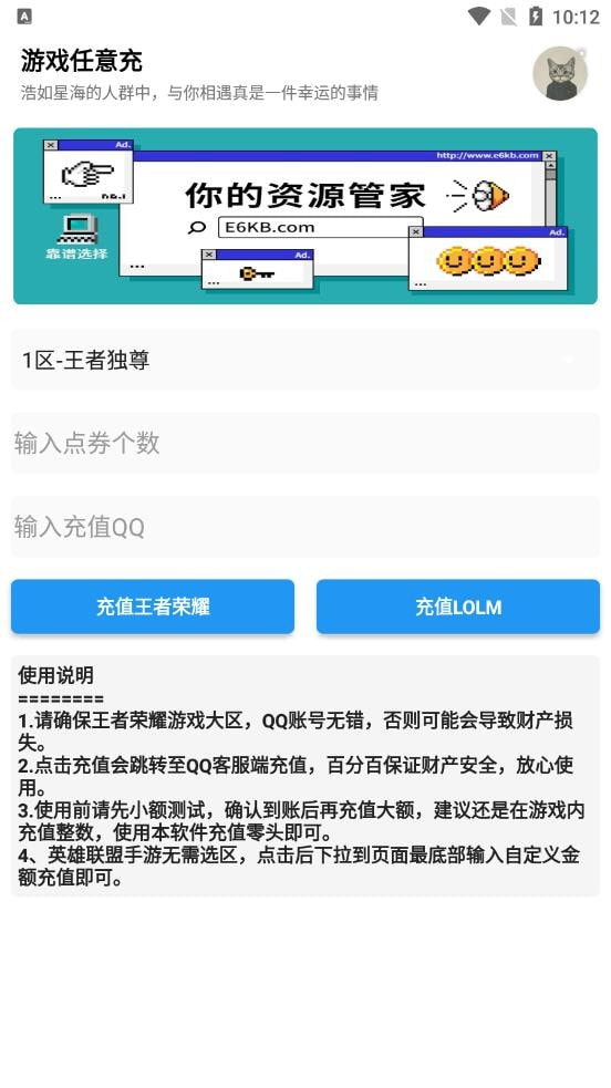 老爹甜甜圈店中文版