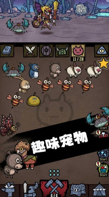 内卷终结者