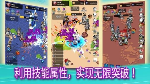 鬼剑士养成（Legend Of Ghost Slayer Idle）
