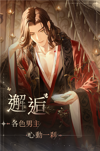 代号鸢正版官网版