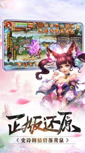 凡人仙府传正式版