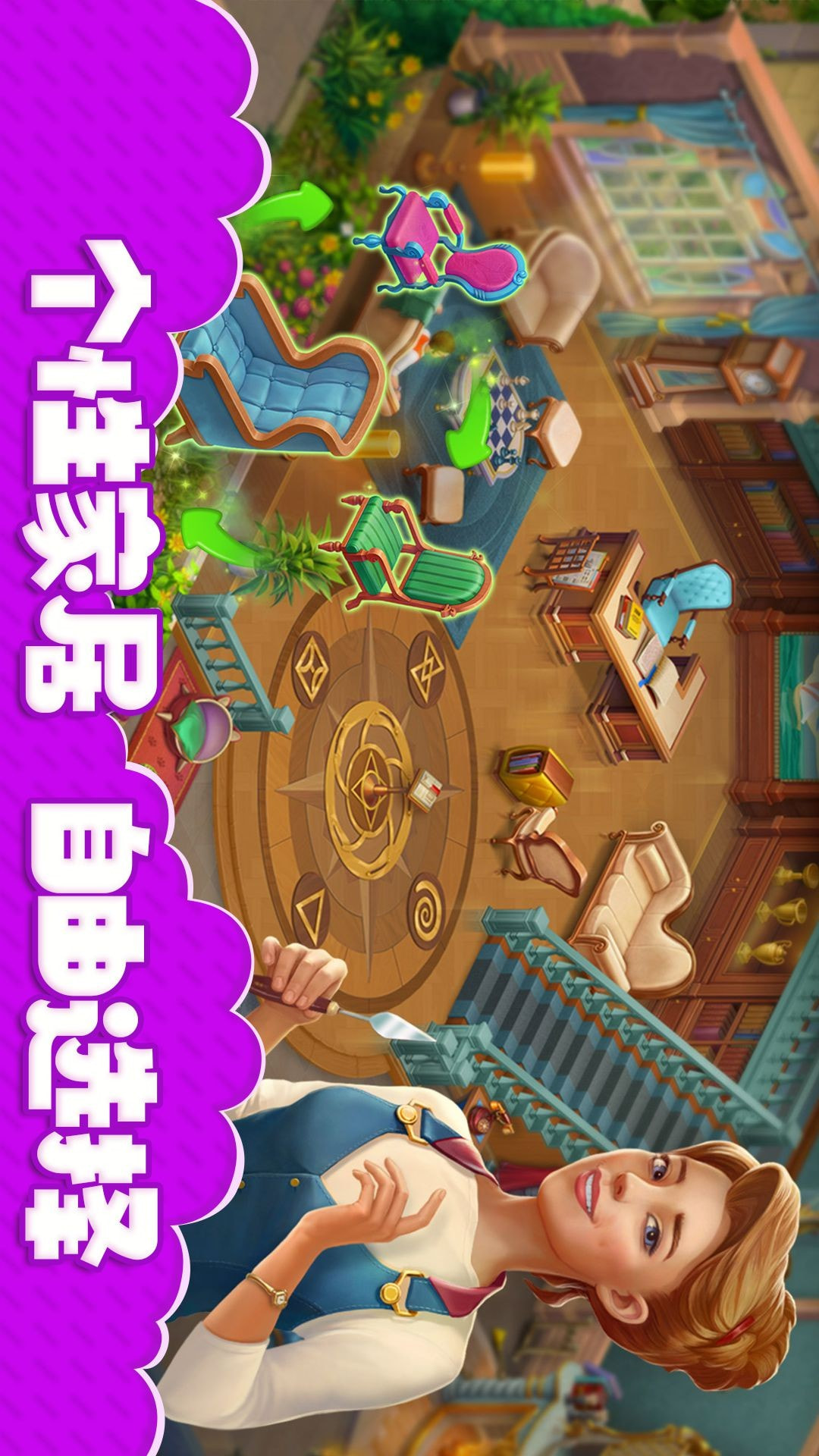 房子装修大师