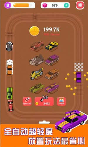 合成赛车大亨(Merge Car Racer)