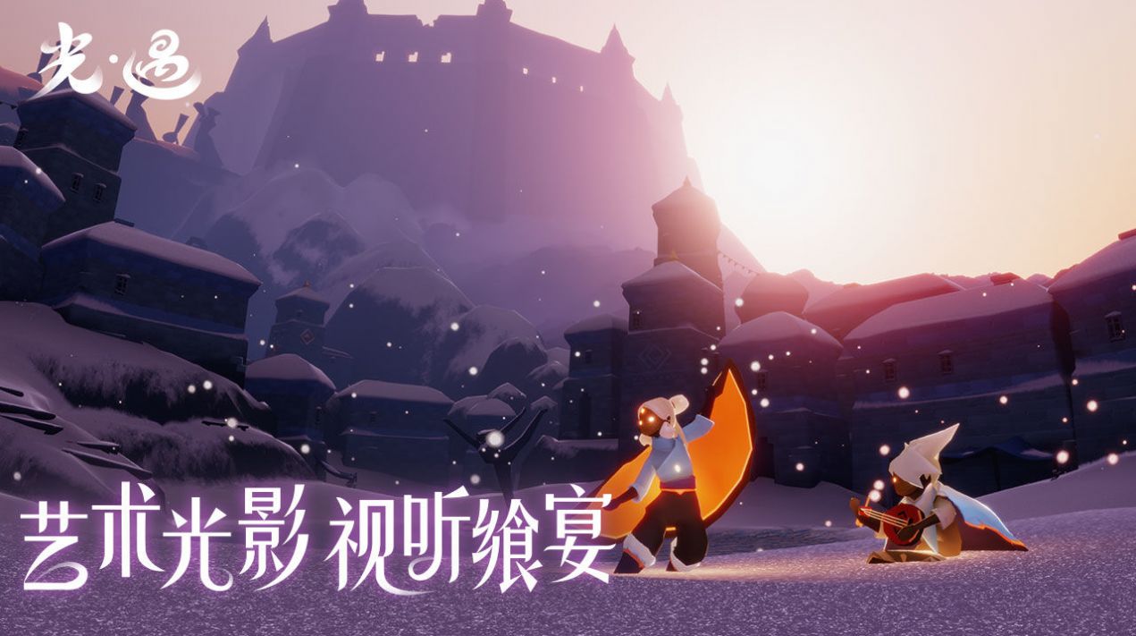 sky小心肝