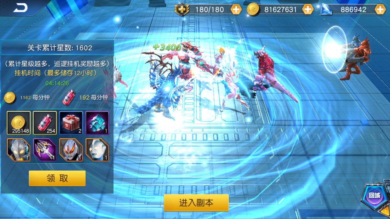 奥特曼王者传奇单机版