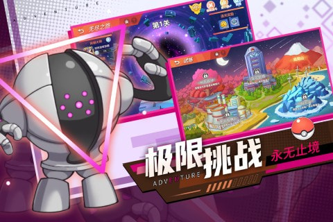 喵喵爱冒险内置功能菜单版