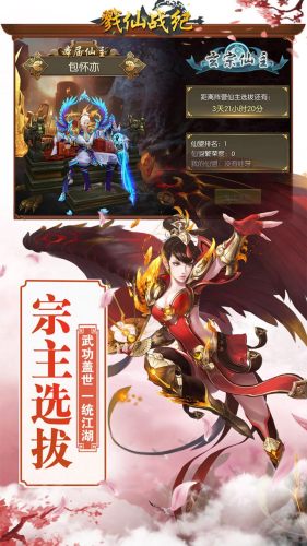戮仙战纪分享版