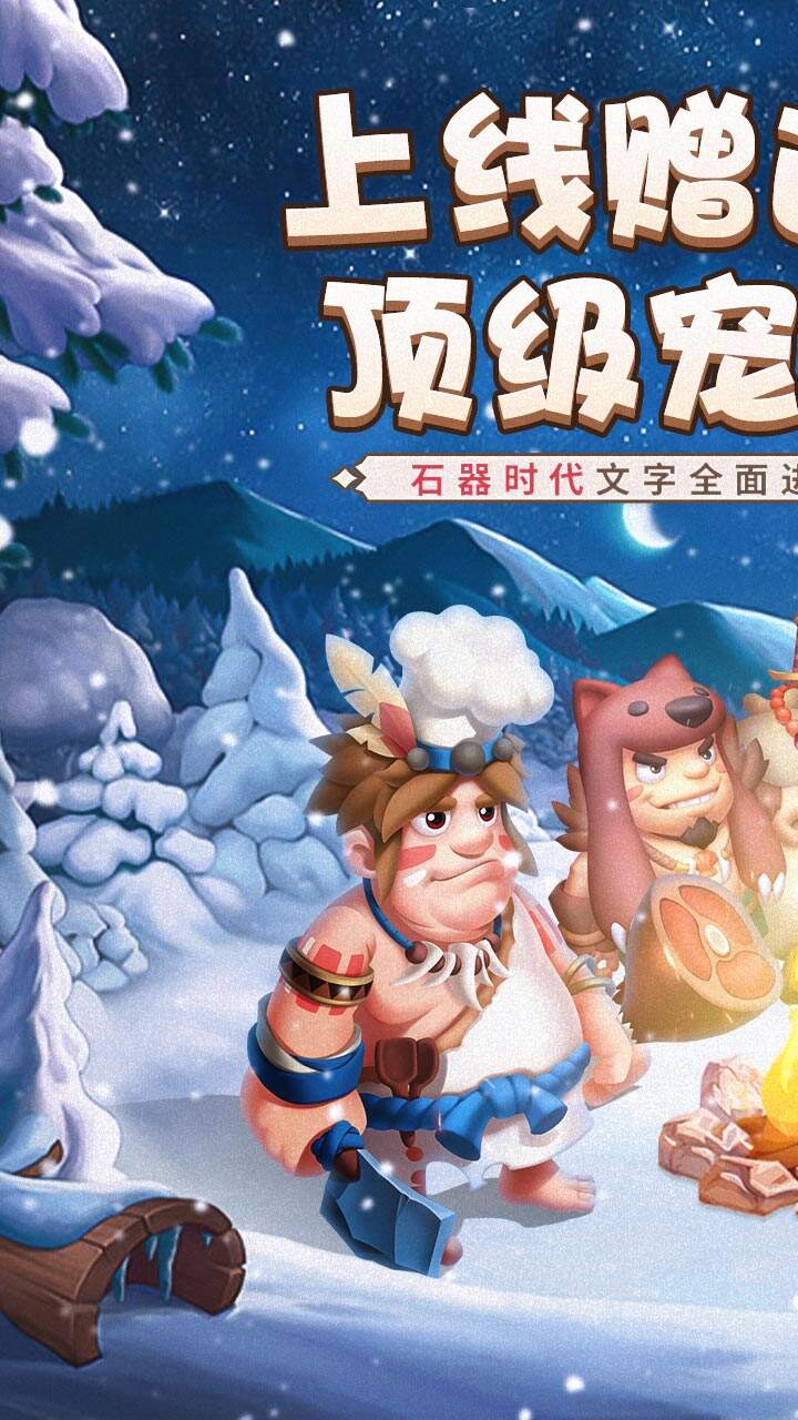 战略同盟