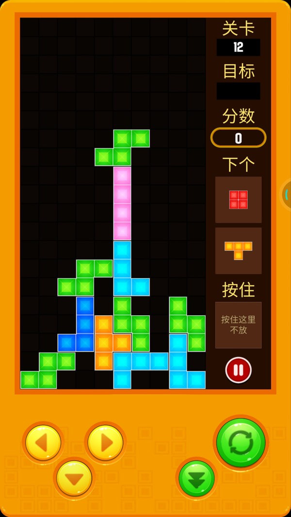 俄罗斯方块2023
