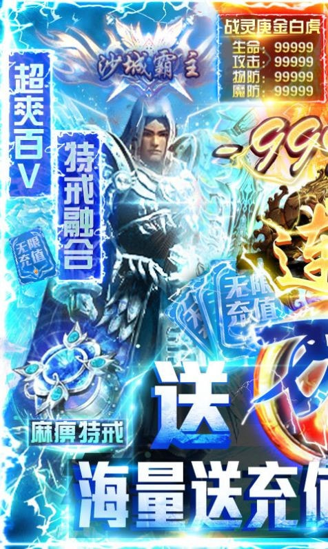 仙剑奇缘传奇