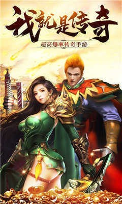 暗月传说打金传奇
