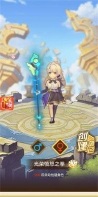 义妖传