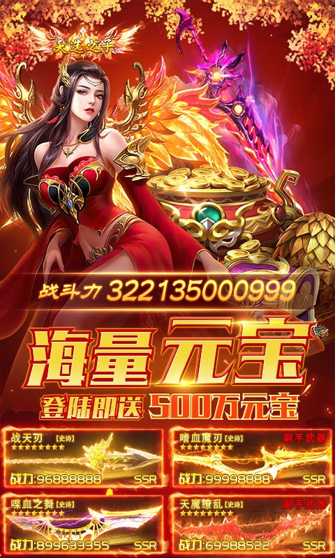 忍影突袭