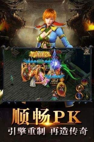 掌玩手游复古高爆版怒火一刀