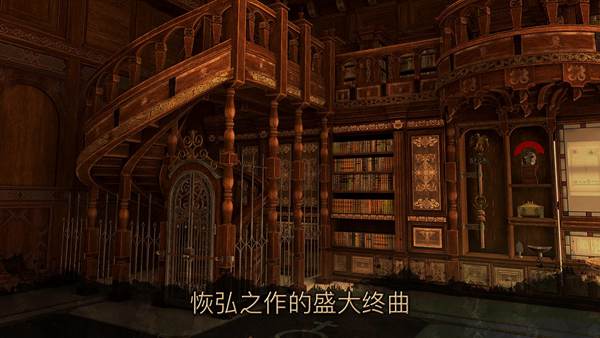 达芬奇密室3分享版