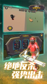 火柴人全面冲突