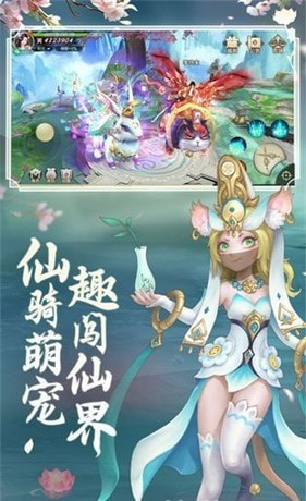 幻剑玲珑