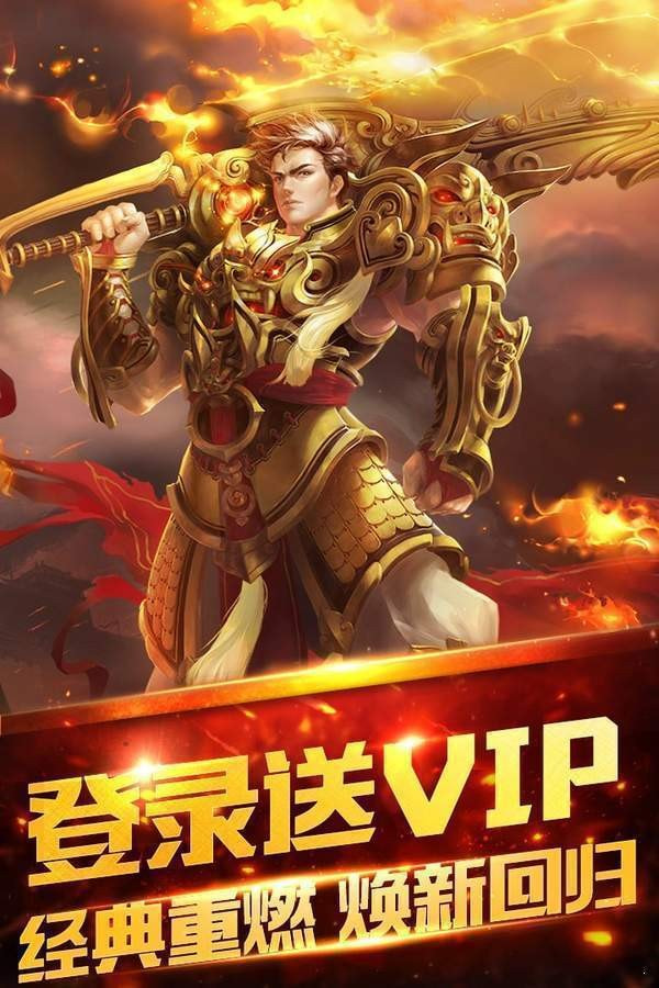 辉煌岁月传奇