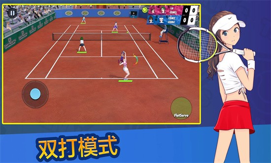 女子网球联盟