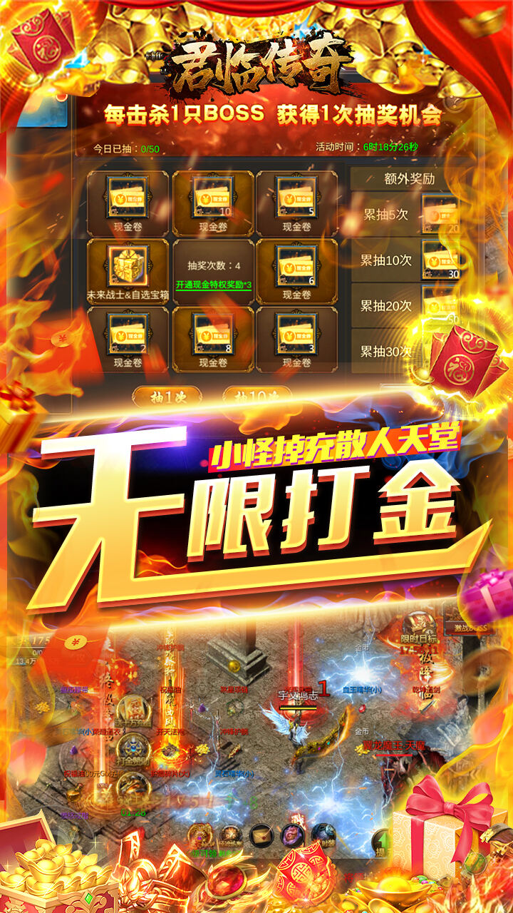 君临传奇三职业打金服