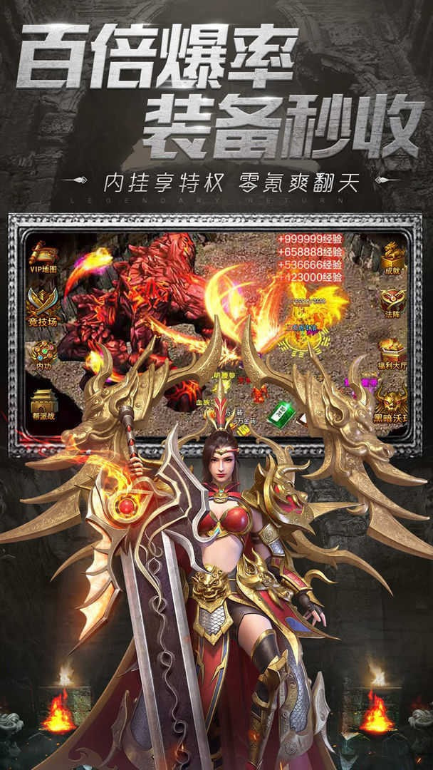 1.80龙腾盛世火龙