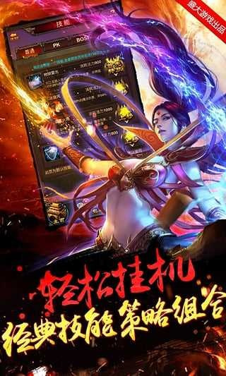 超变龙皇单职业