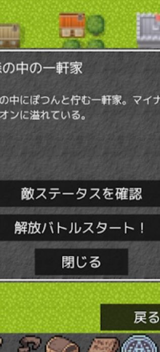 伊莉莎的发财之路(イライザのゴールドラッシュ)