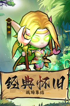 王座战争正版