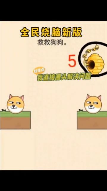 救救大朗蜜蜂