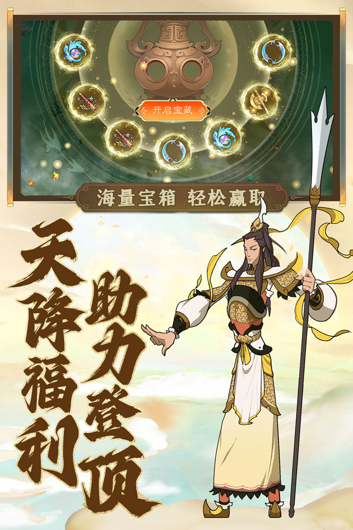 浮生妖绘卷内购版