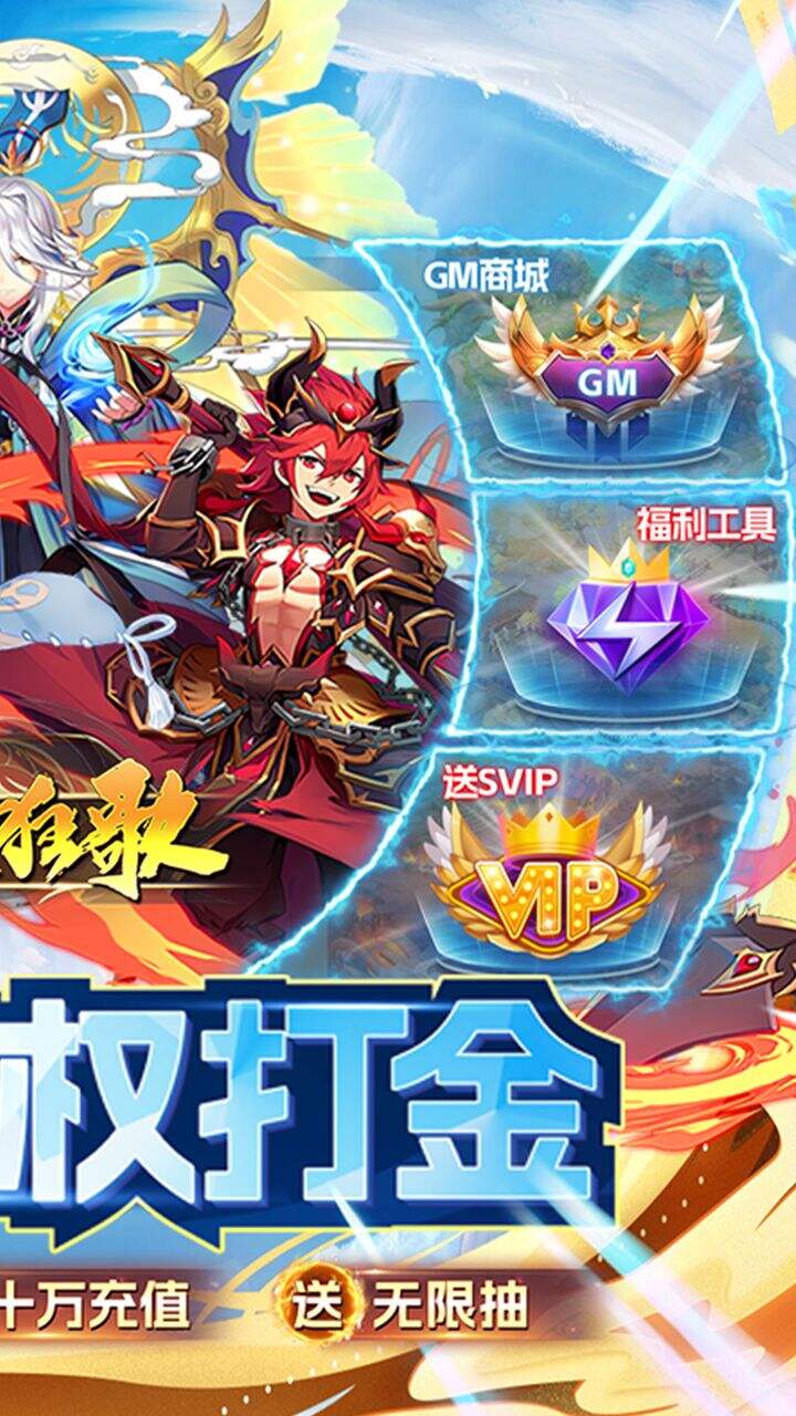 侠剑狂歌
