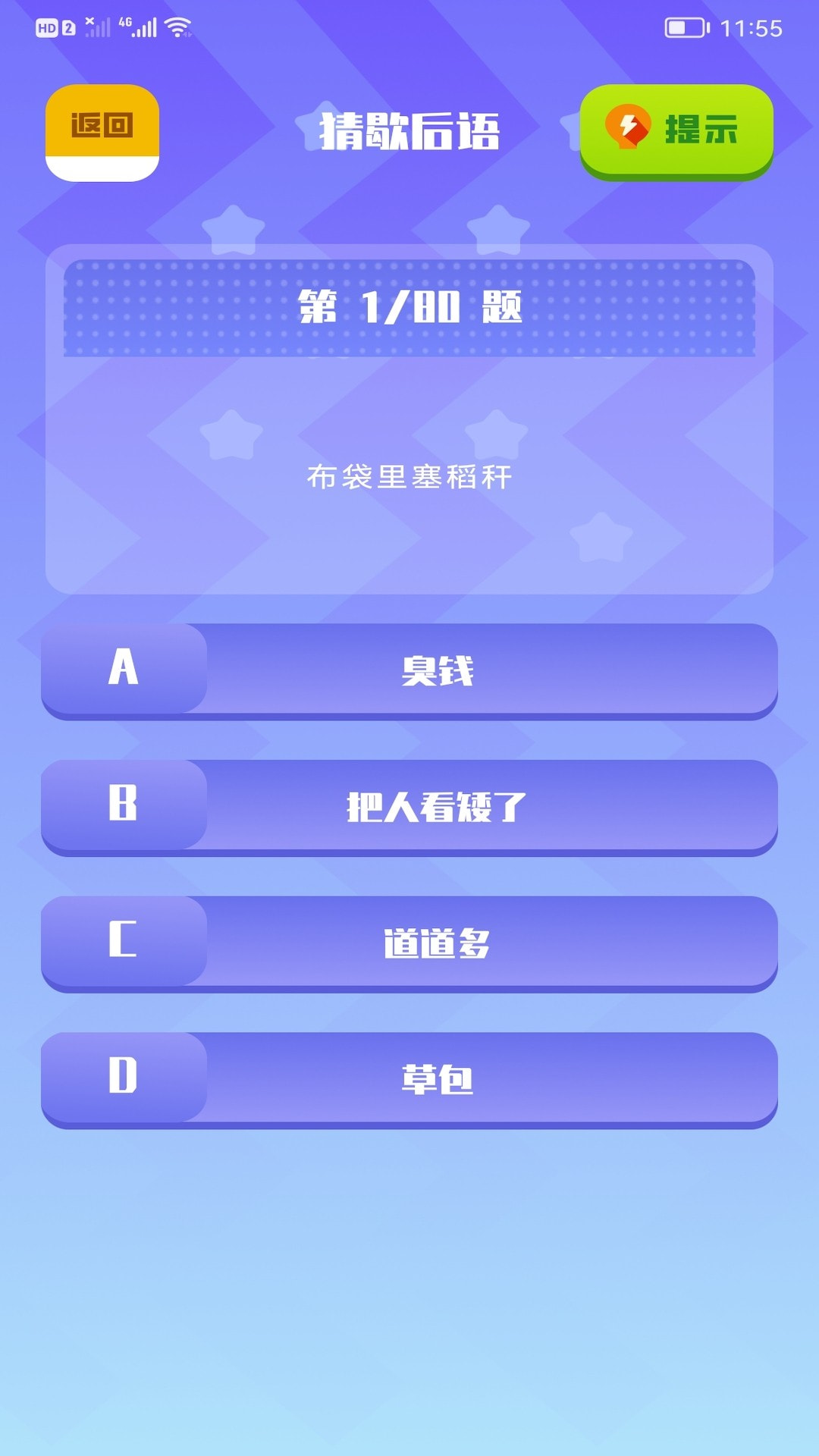 趣玩乐园