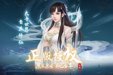 辰东群侠传分享版