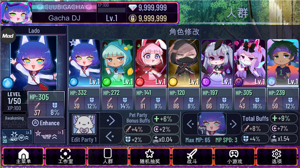 加查艺术品(新内容)无限金币钻石