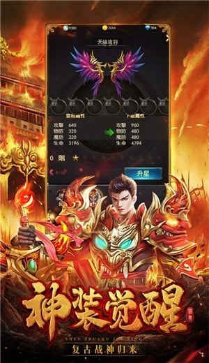 尚品巅峰火龙