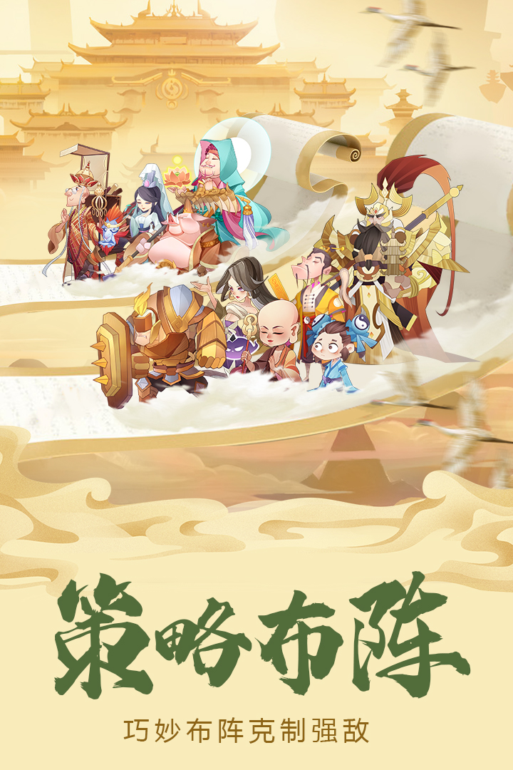 六界召唤师4399版本