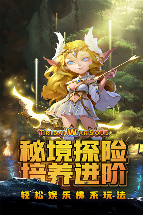 王者之心2