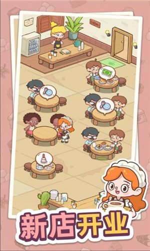 幸福甜点咖啡店(HappyDessertCafe)