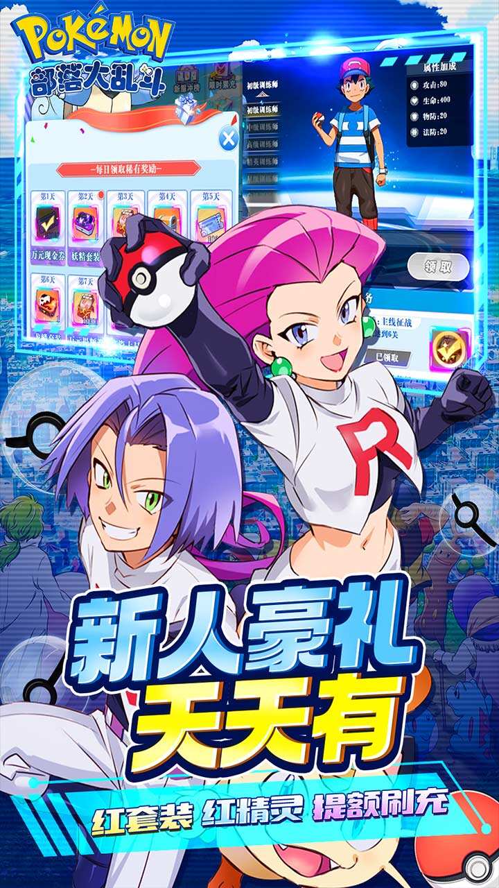 部落大乱斗最新版2023