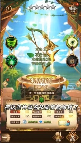 神殿骑士团