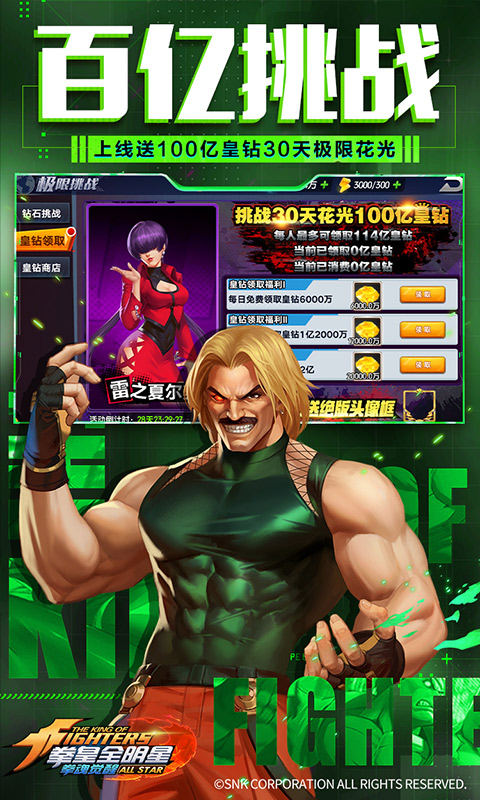 拳魂觉醒bt版