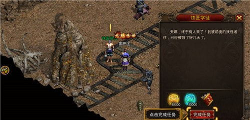 合击传奇复古版