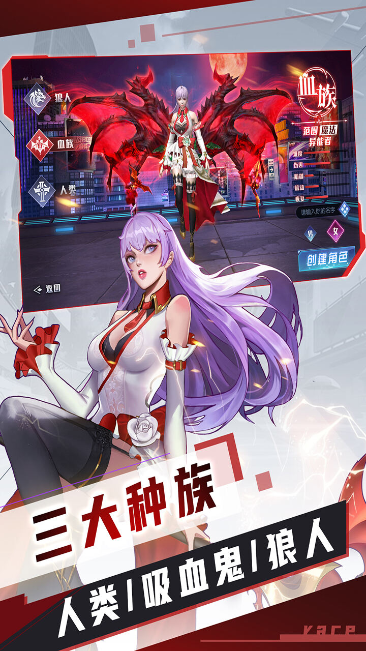 暮光起源手游正版