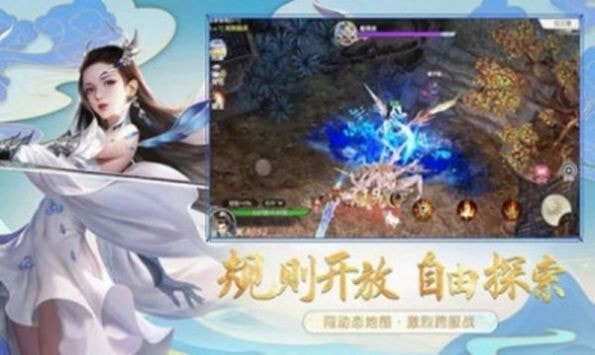 战盟修真群灵兽