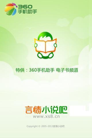 冷酷王爷俏丫鬟