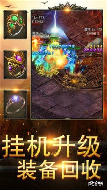 裁决战神传奇