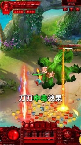 冰雪传奇至尊