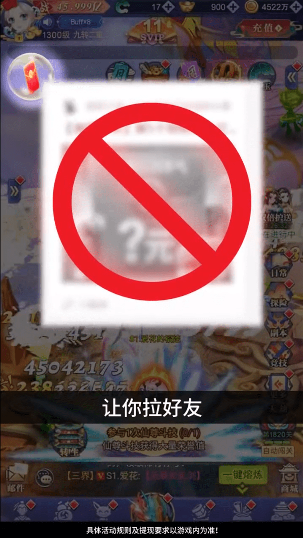 缥缈神诀