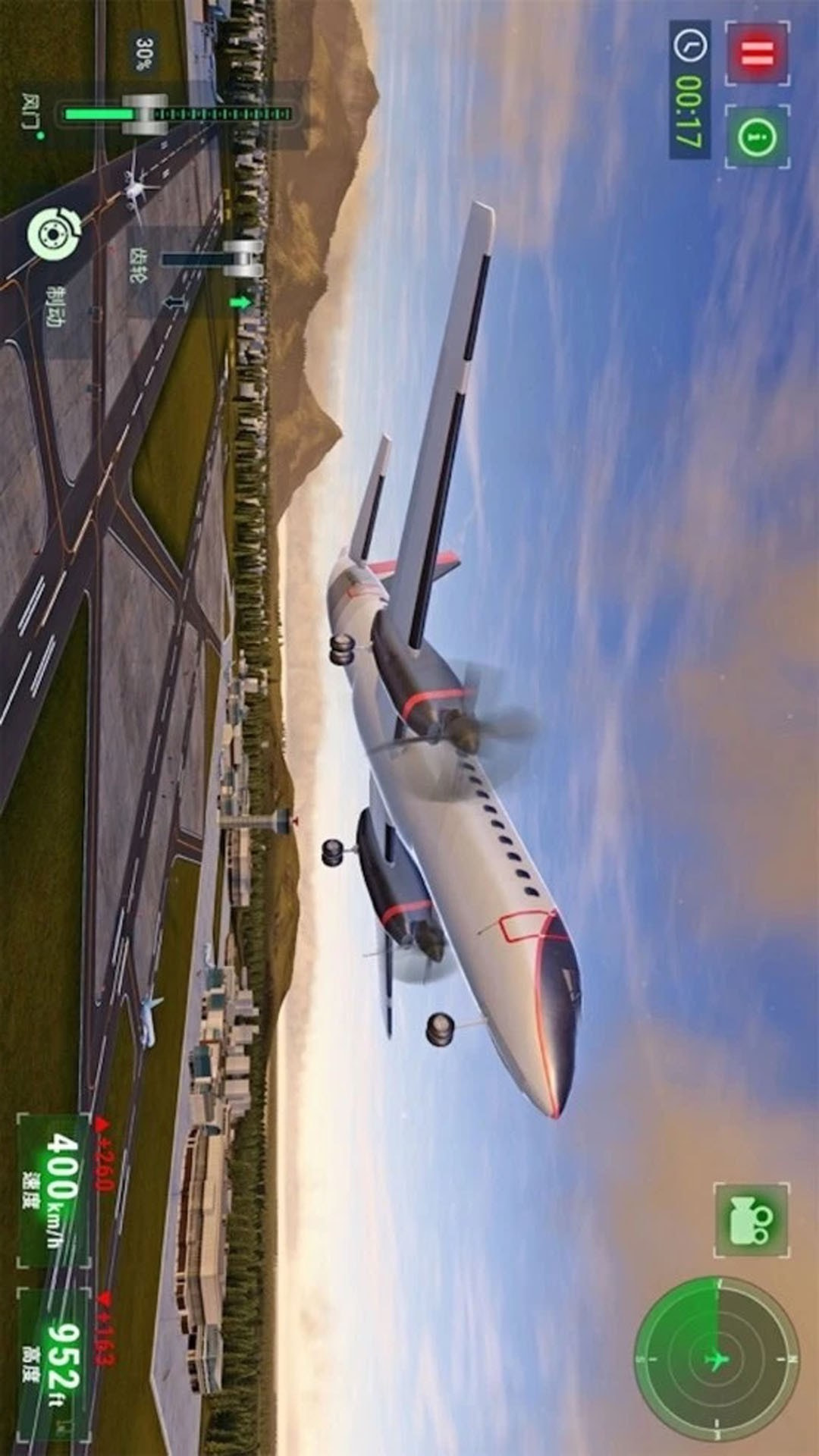高空飞行模拟
